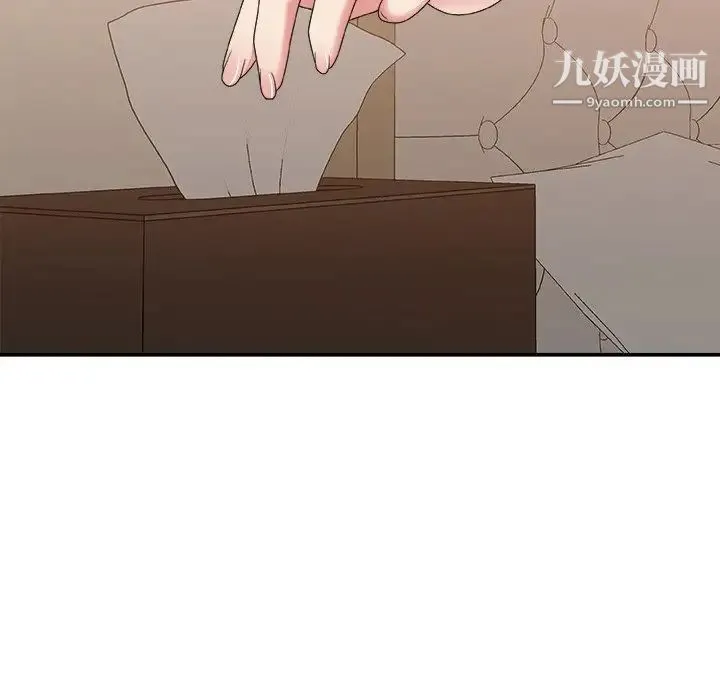 主播小姐 第40话 第115页