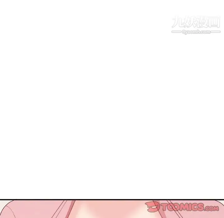 主播小姐 第40话 第45页