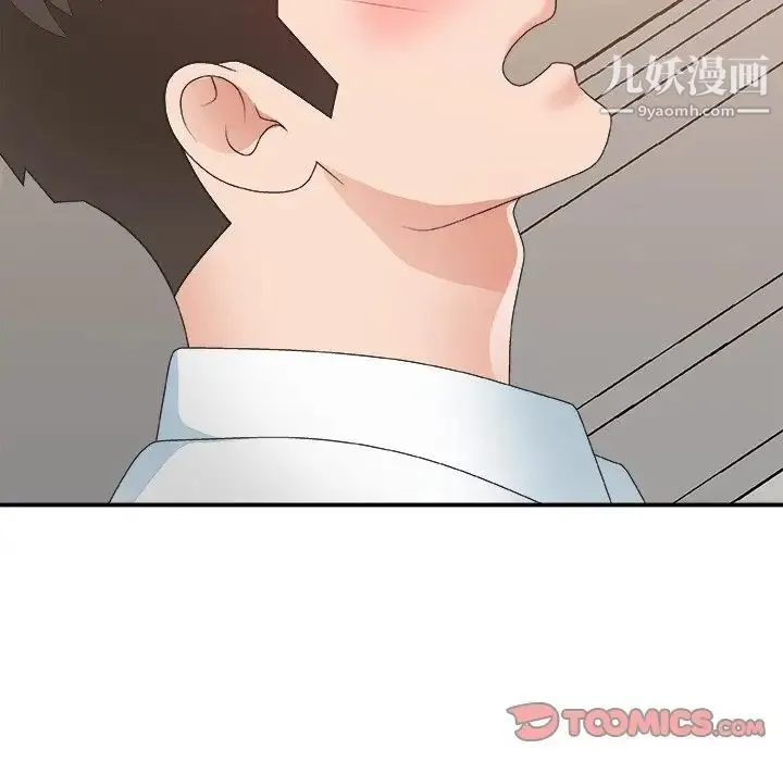 主播小姐 第40话 第54页