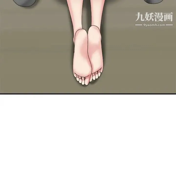主播小姐 第40话 第49页