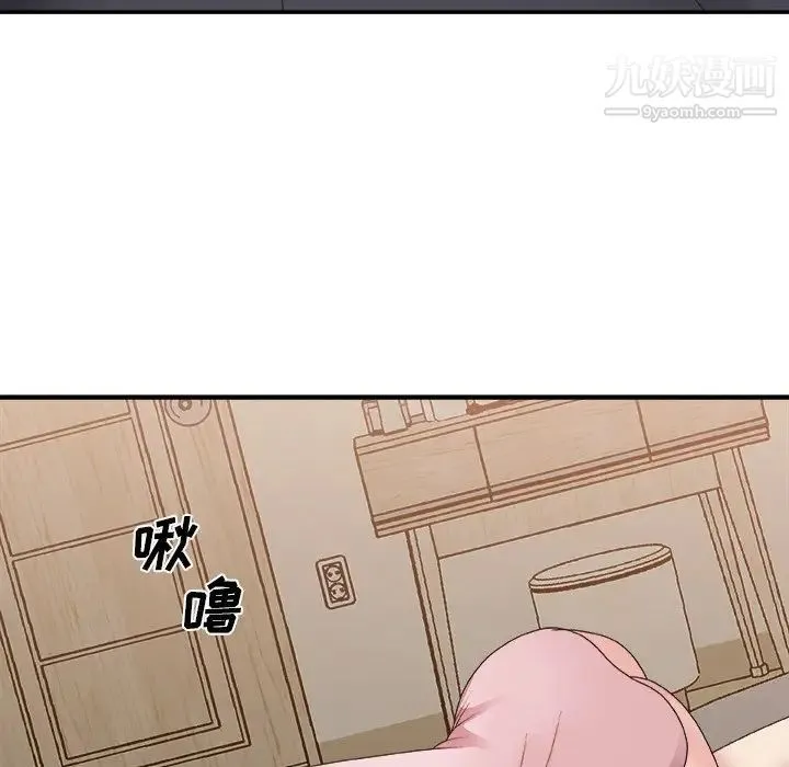 主播小姐 第40话 第103页
