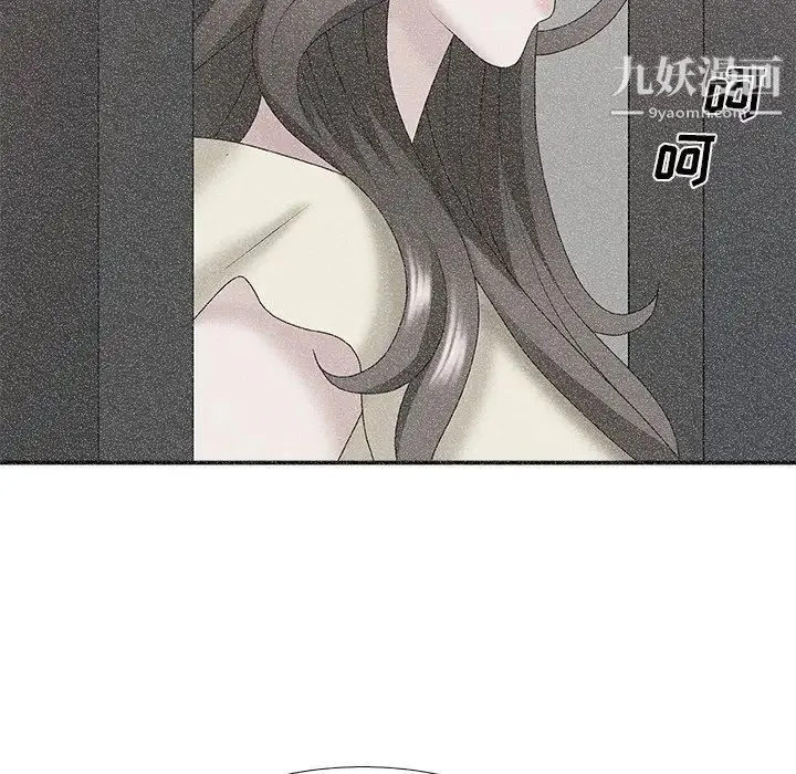 主播小姐 第40话 第128页