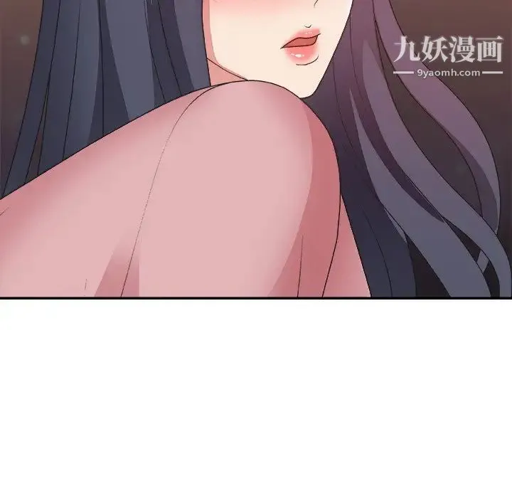 主播小姐 第40话 第79页