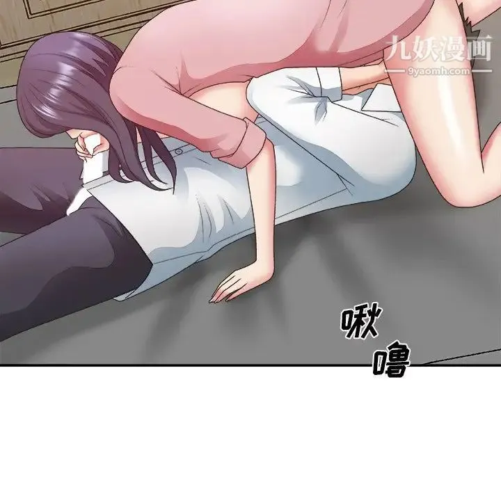 主播小姐 第40话 第104页
