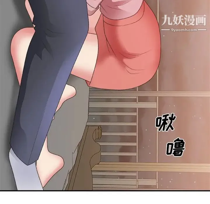 主播小姐 第40话 第58页