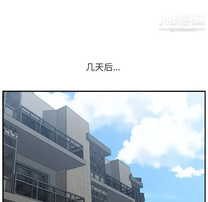 主播小姐 第17话 第64页