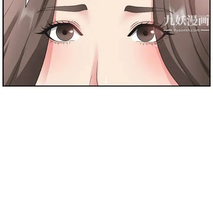 主播小姐 第17话 第21页