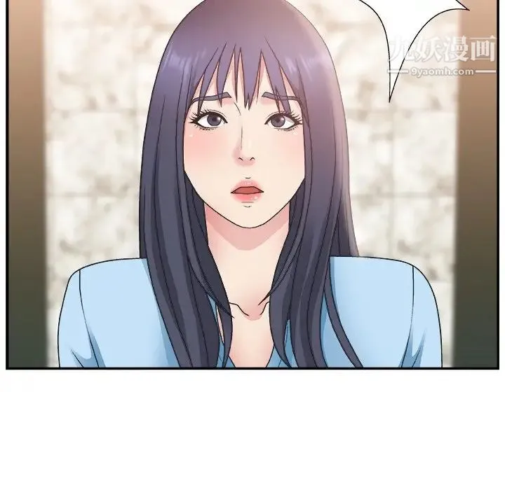 主播小姐 第17话 第53页