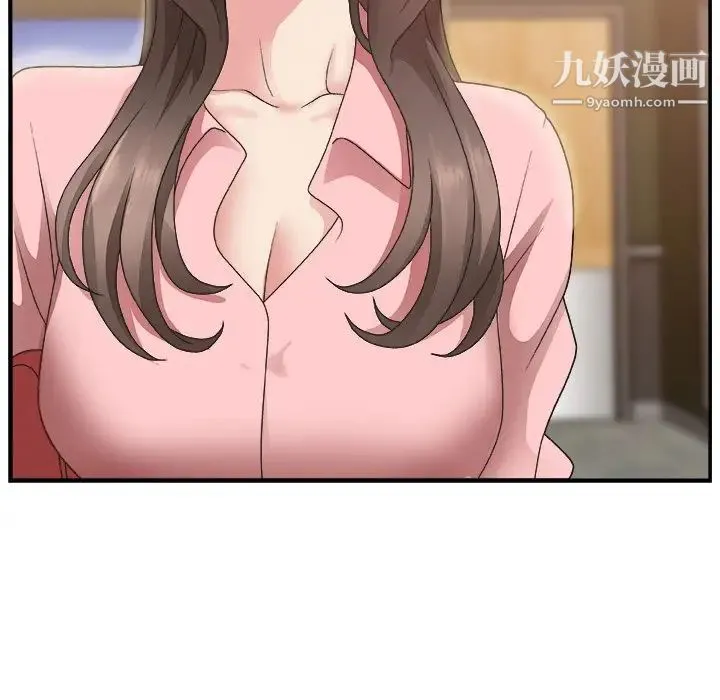 主播小姐 第17话 第37页