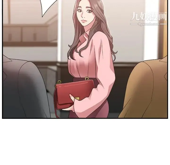 主播小姐 第17话 第11页