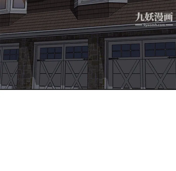 主播小姐 第97话 第109页