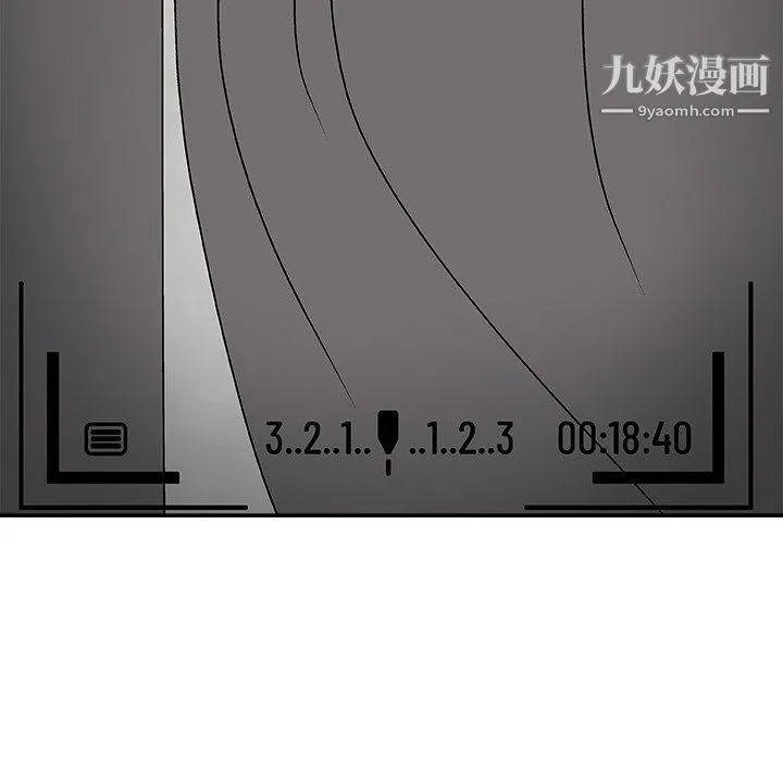 主播小姐 第97话 第56页