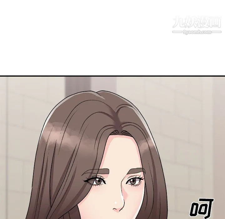 主播小姐 第97话 第17页