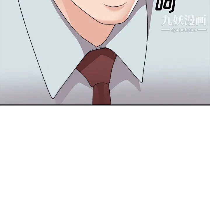 主播小姐 第97话 第49页