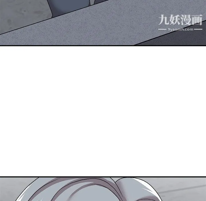 主播小姐 第97话 第47页