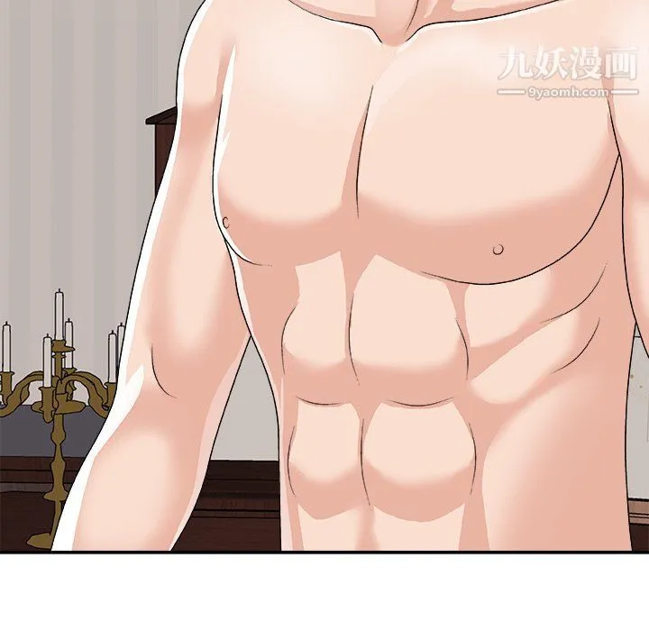 主播小姐 第97话 第139页