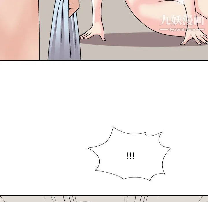主播小姐 第97话 第155页