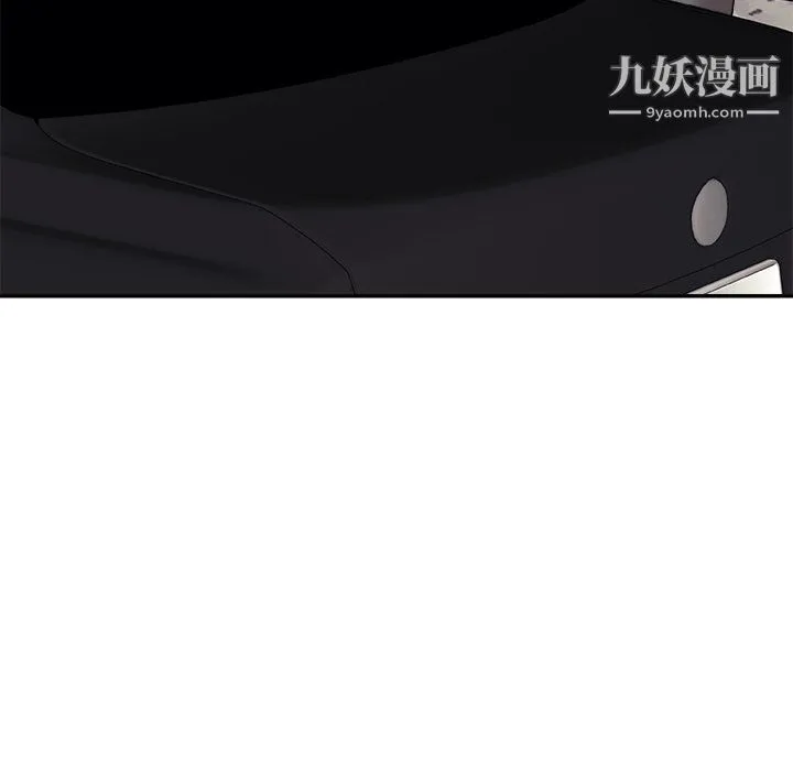 主播小姐 第97话 第79页