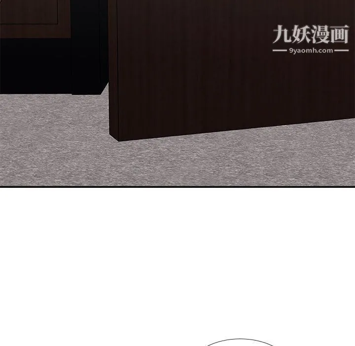 主播小姐 第97话 第148页