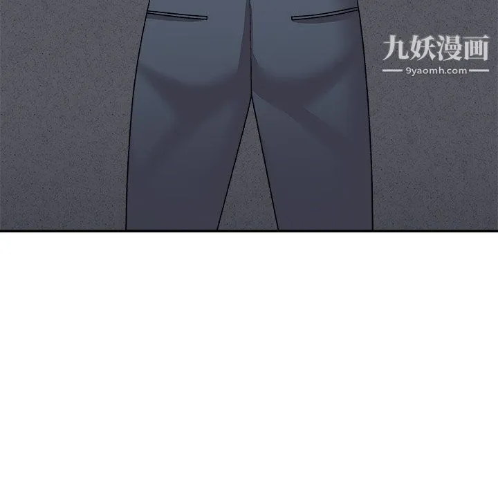 主播小姐 第97话 第52页