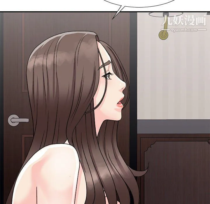 主播小姐 第97话 第136页