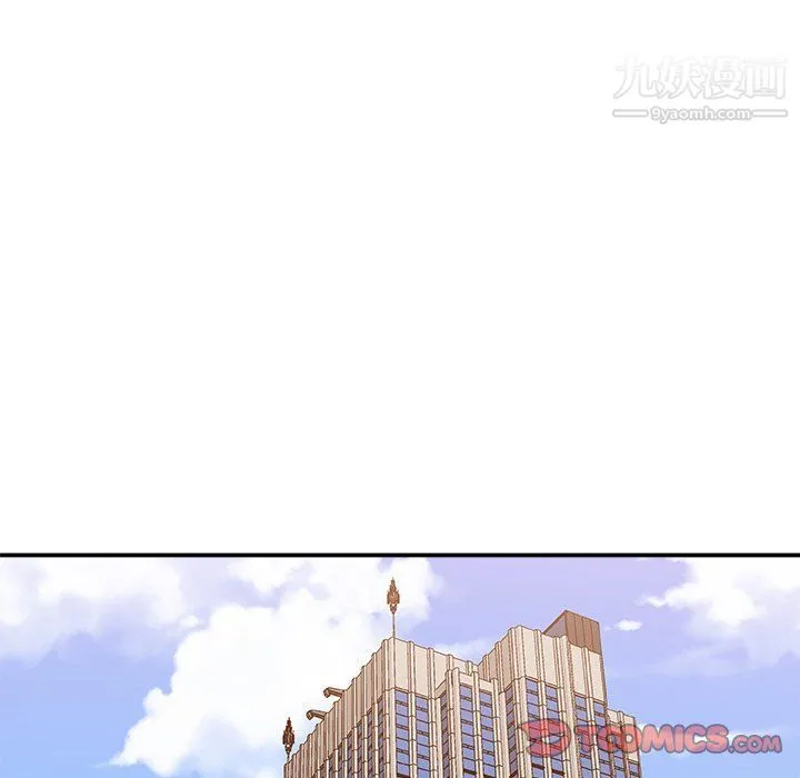 主播小姐 第97话 第75页