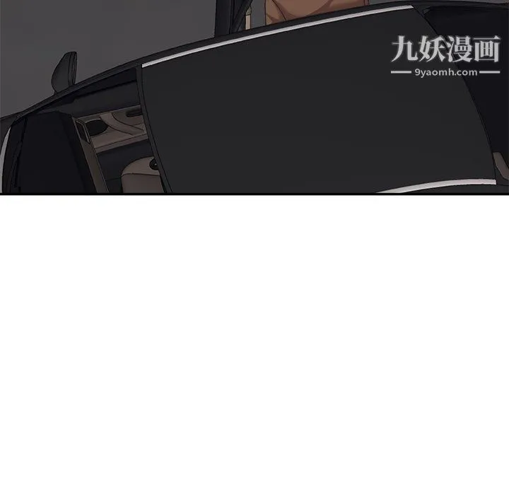 主播小姐 第97话 第65页