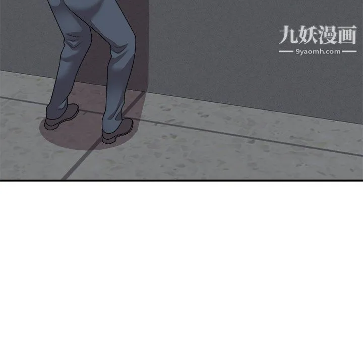 主播小姐 第97话 第40页