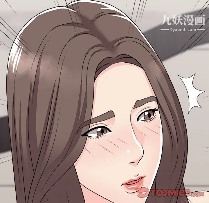 主播小姐 第97话 第156页