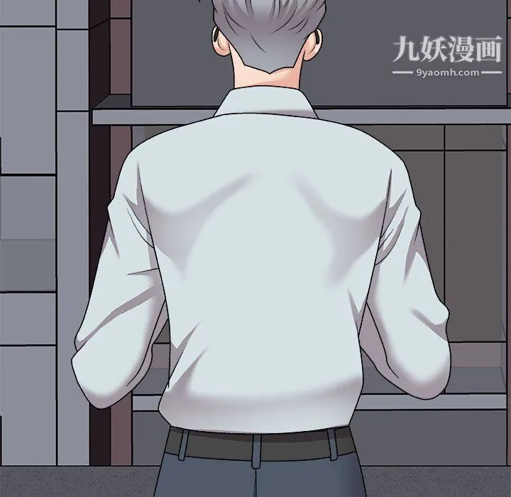 主播小姐 第97话 第51页