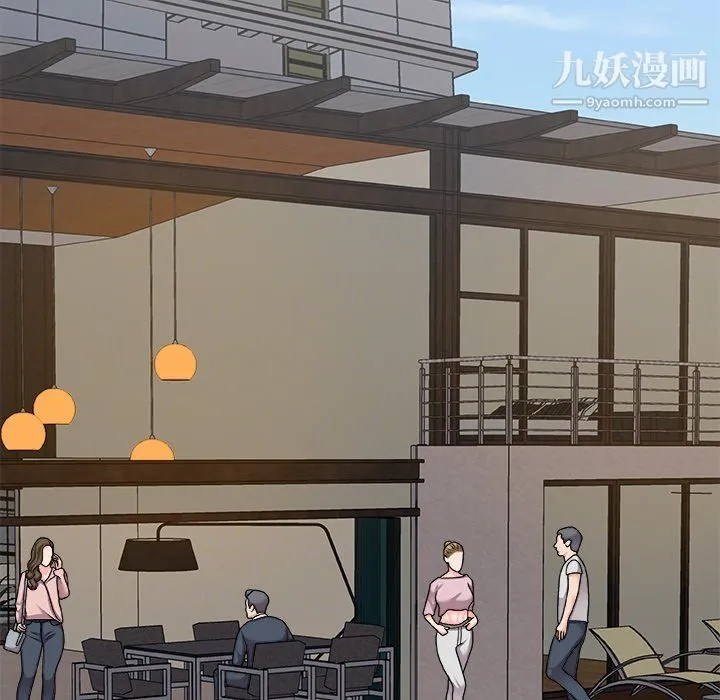 主播小姐 第97话 第61页