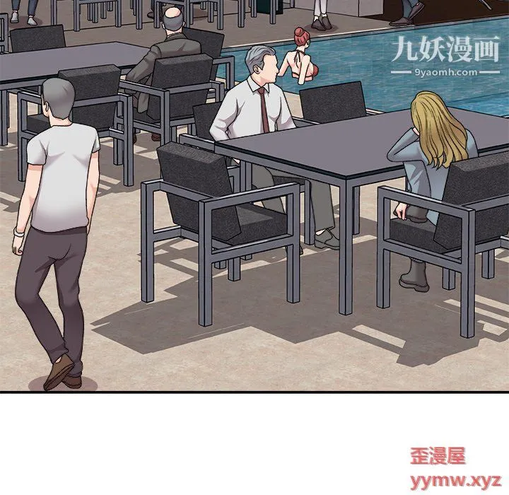 主播小姐 第97话 第62页