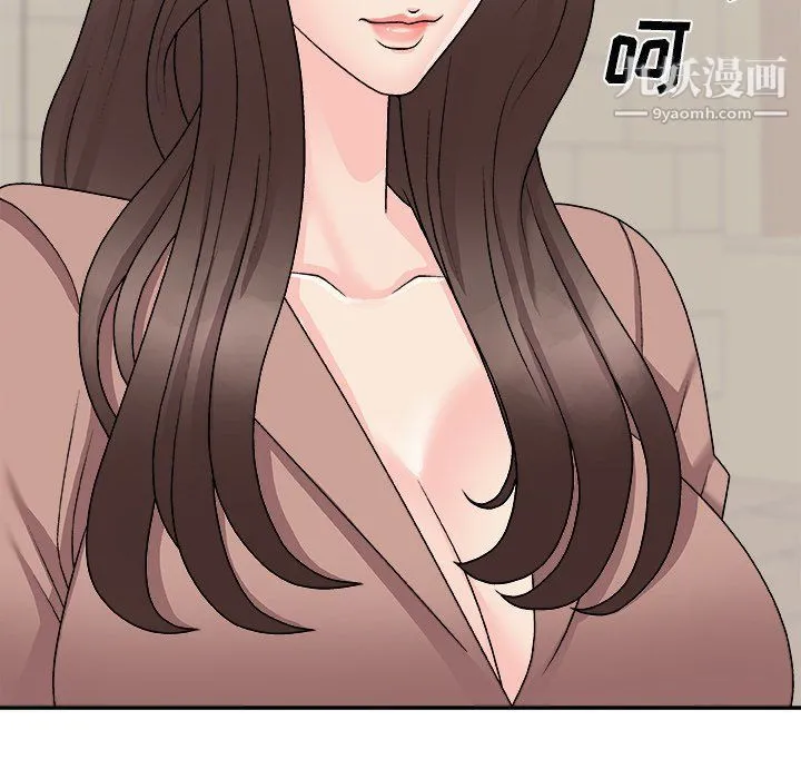 主播小姐 第97话 第18页