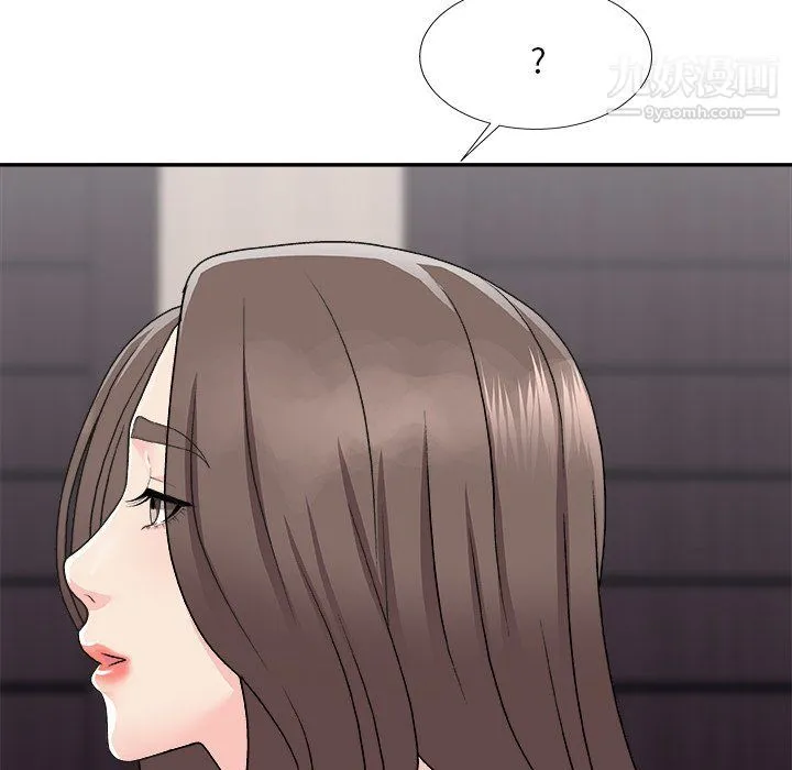主播小姐 第97话 第149页