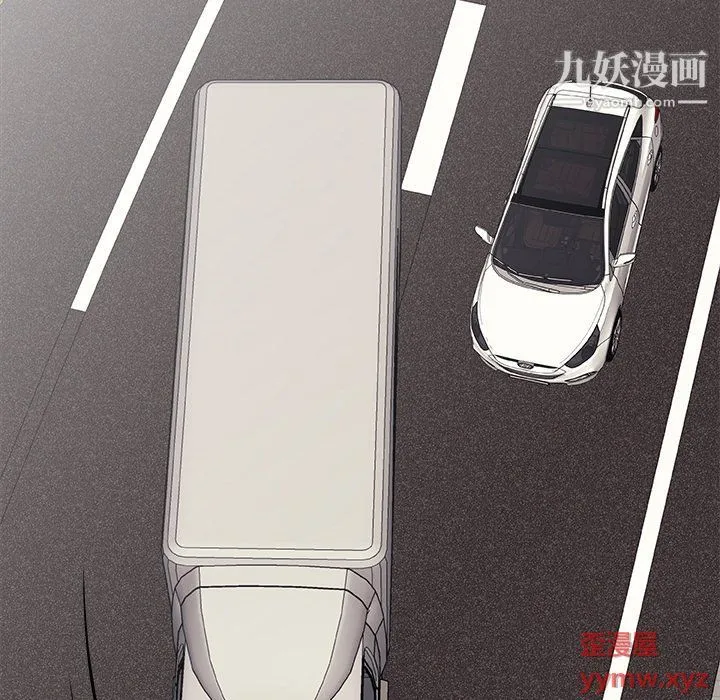 主播小姐 第97话 第89页