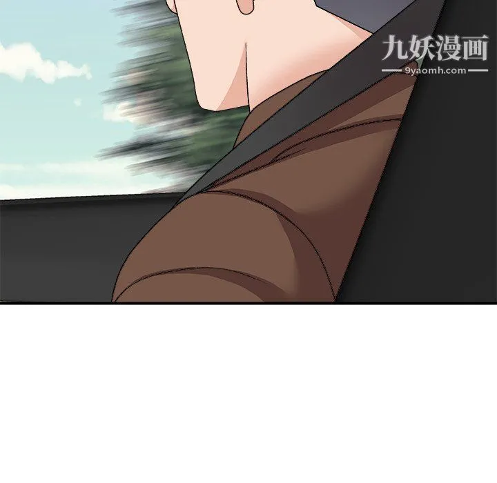 主播小姐 第97话 第104页
