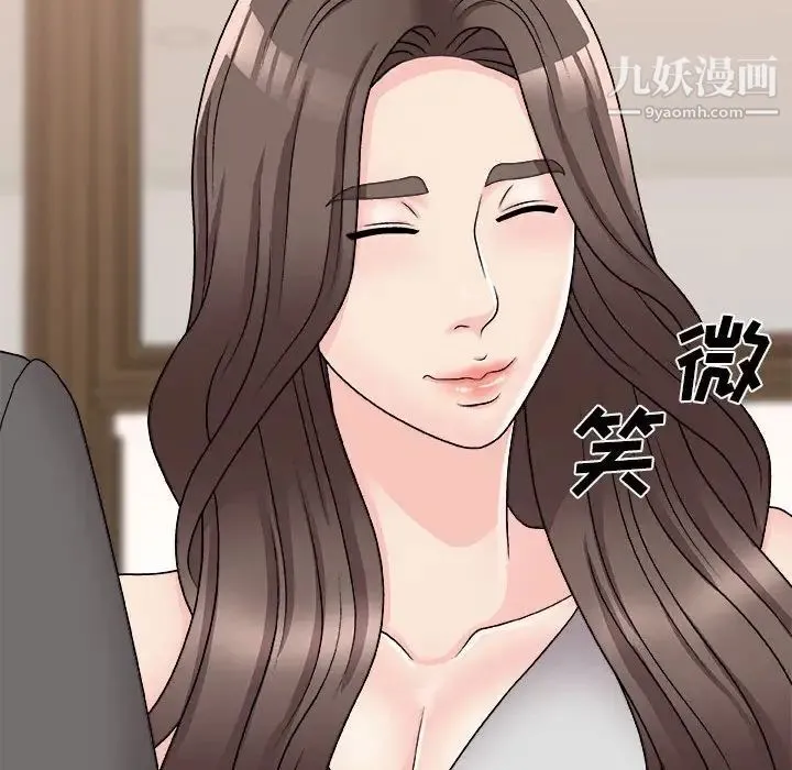 主播小姐 第87话 第125页