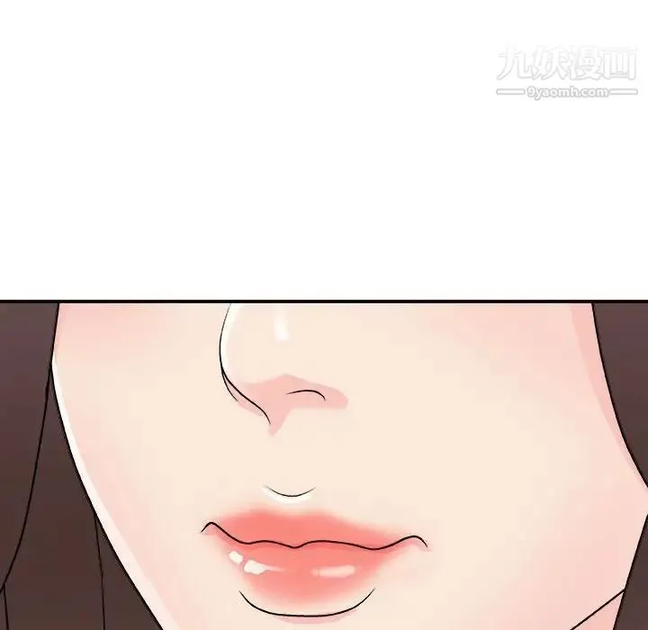 主播小姐 第87话 第78页