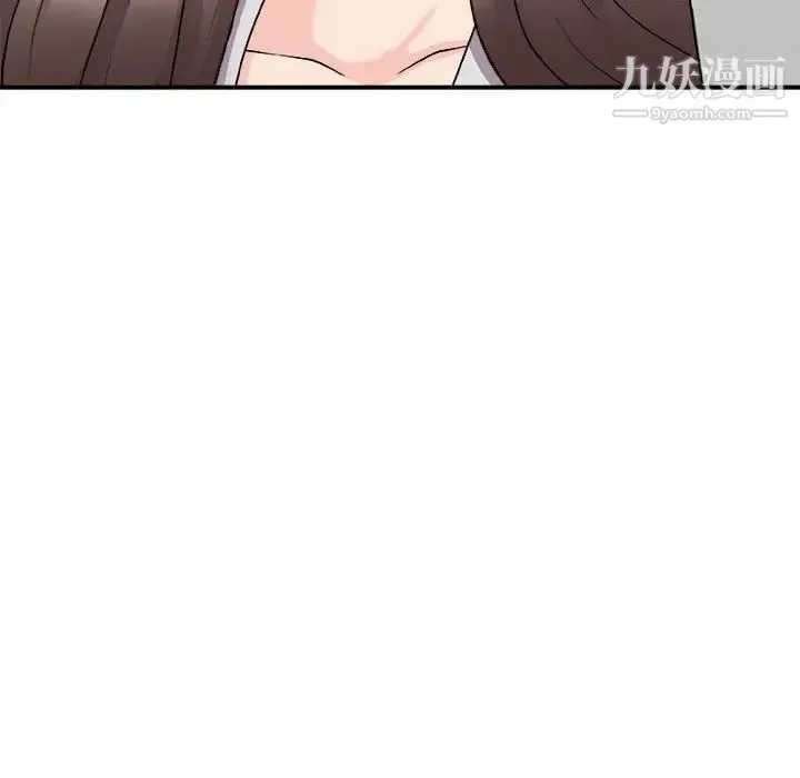 主播小姐 第87话 第64页