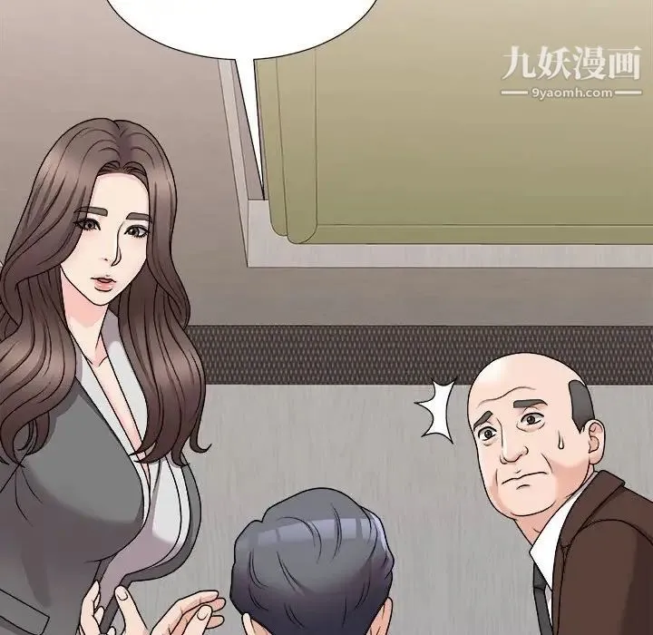 主播小姐 第87话 第28页