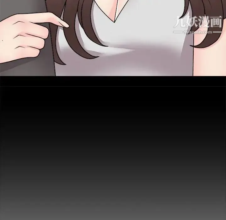 主播小姐 第87话 第126页