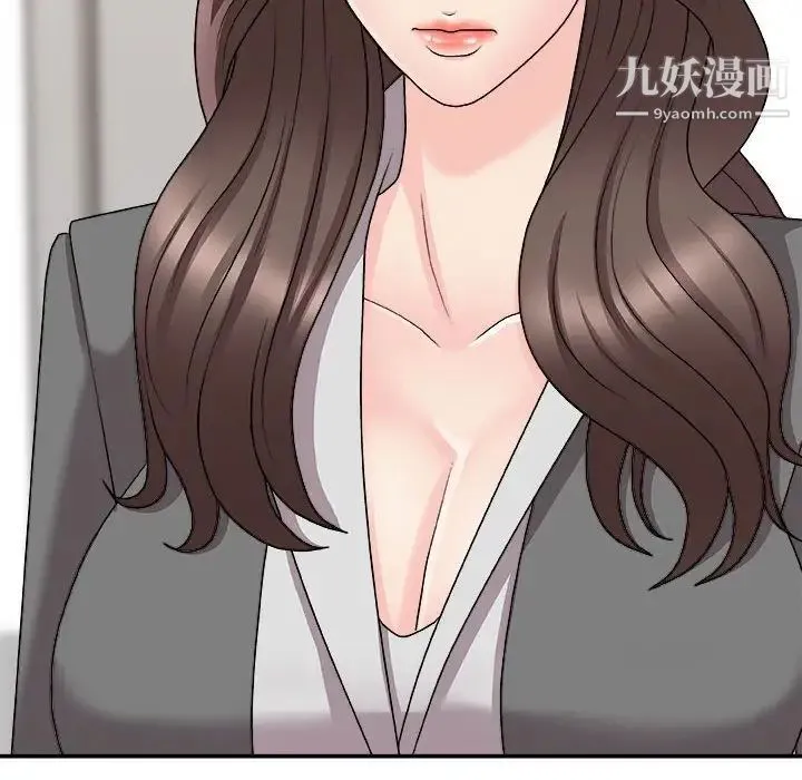 主播小姐 第87话 第54页