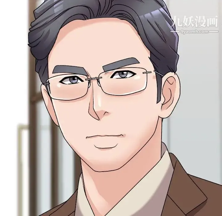 主播小姐 第87话 第115页