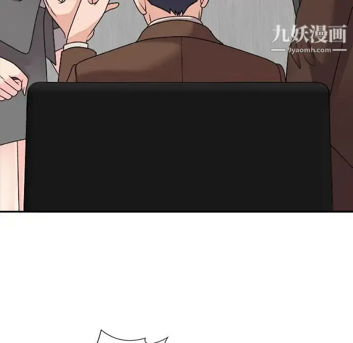 主播小姐 第87话 第29页