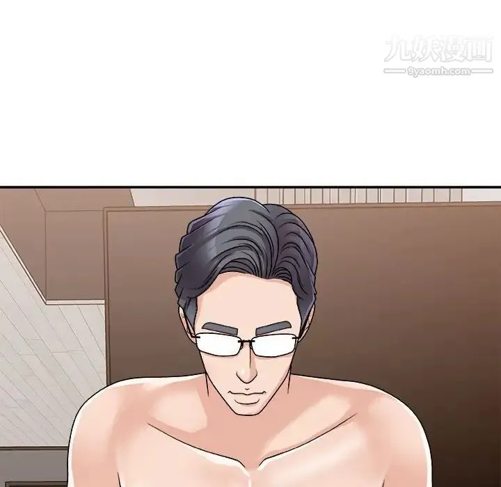 主播小姐 第87话 第158页