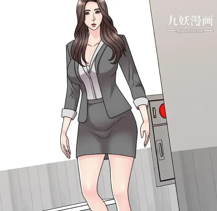 主播小姐 第87话 第56页
