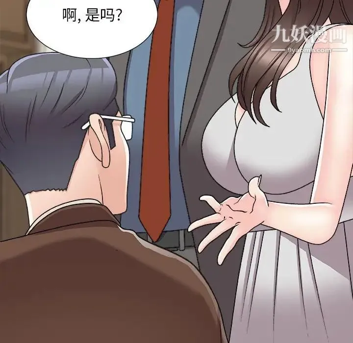 主播小姐 第87话 第86页