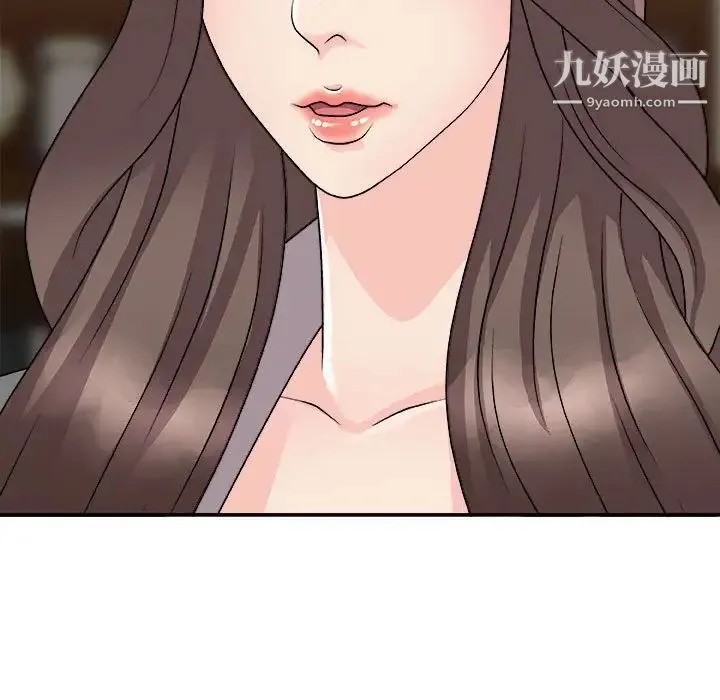 主播小姐 第87话 第22页