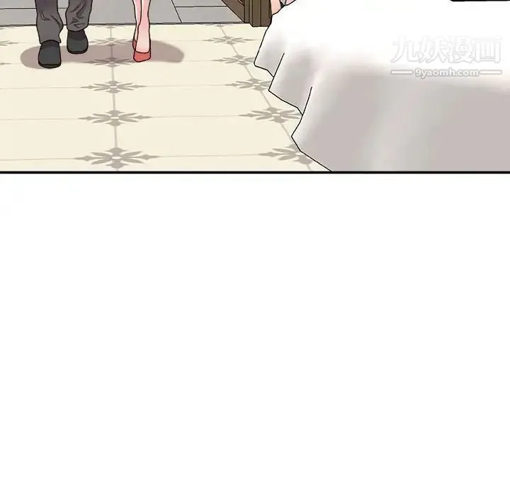 主播小姐 第87话 第73页