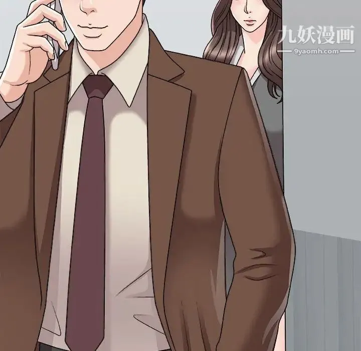 主播小姐 第87话 第61页